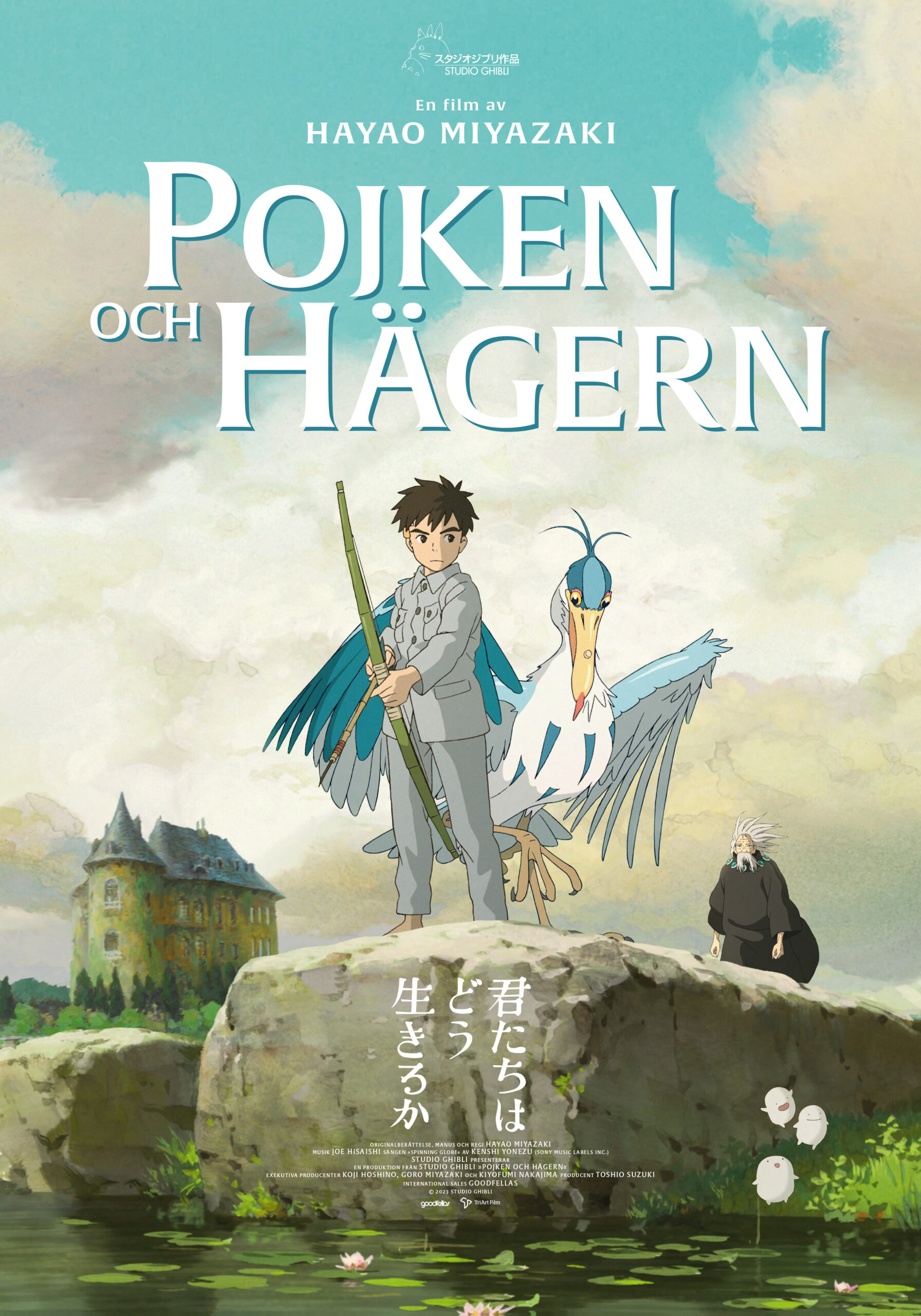 Du visar för närvarande Pojken och hägern (Hayao Miyazaki)